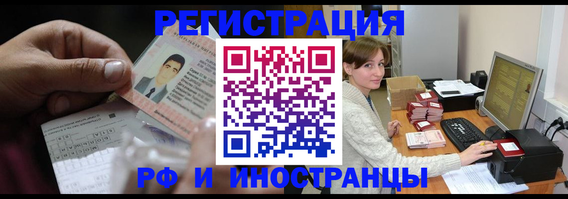регистрация для школы в Карелии