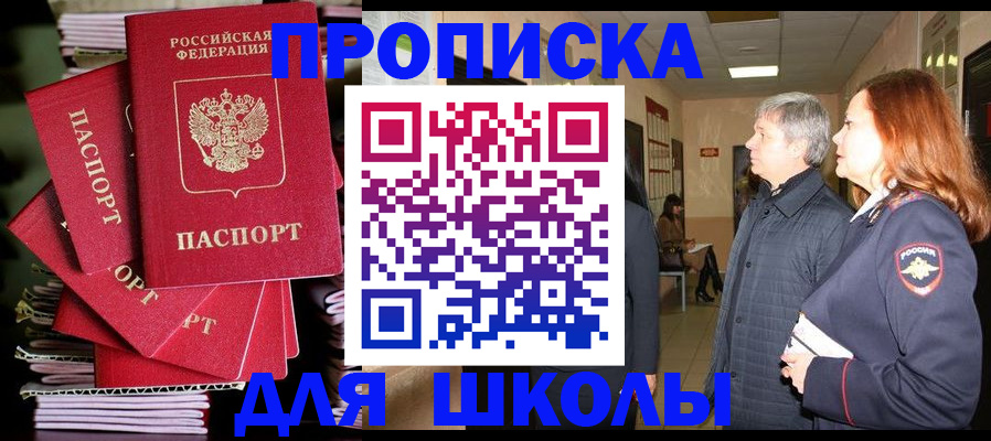 временная регистрация законно в Карелии